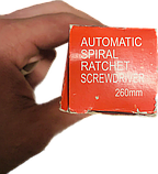 Набір викруток із храповим механізмом 5 в 1 багатофункціональні регульовані біти обертова спіральна, фото 2