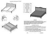 Ліжко двоспальне Прованс 160-200 см ромб патину срібло (Венге), фото 4
