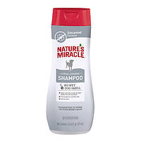 8in1 Nature`s Miracle Hypoallergenic Shampoo Шампунь гипоаллергенный для собак 473 мл