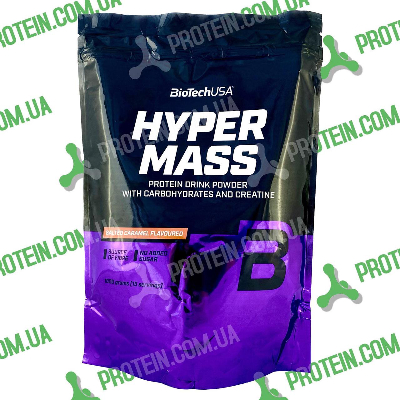 Гейнер BioTechUSA Hyper Mass 1 кг Salted Caramel Солона Карамель, фото 1