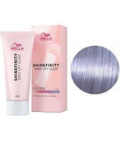 Фарба для волосся Wella Shinefinity 00/89 Синій бустер 60 мл