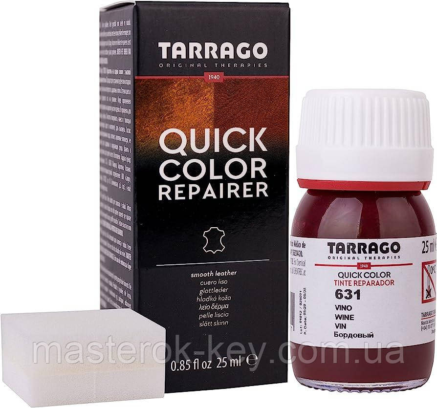Барвник для гладкої шкіри Tarrago Quick Color 25 мл колір червоне вино (631)