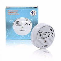 Датчик протікання води, вологості