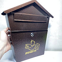 Скринька поштова індивідуальна, хатинка, молоткове покриття, коричнева №5