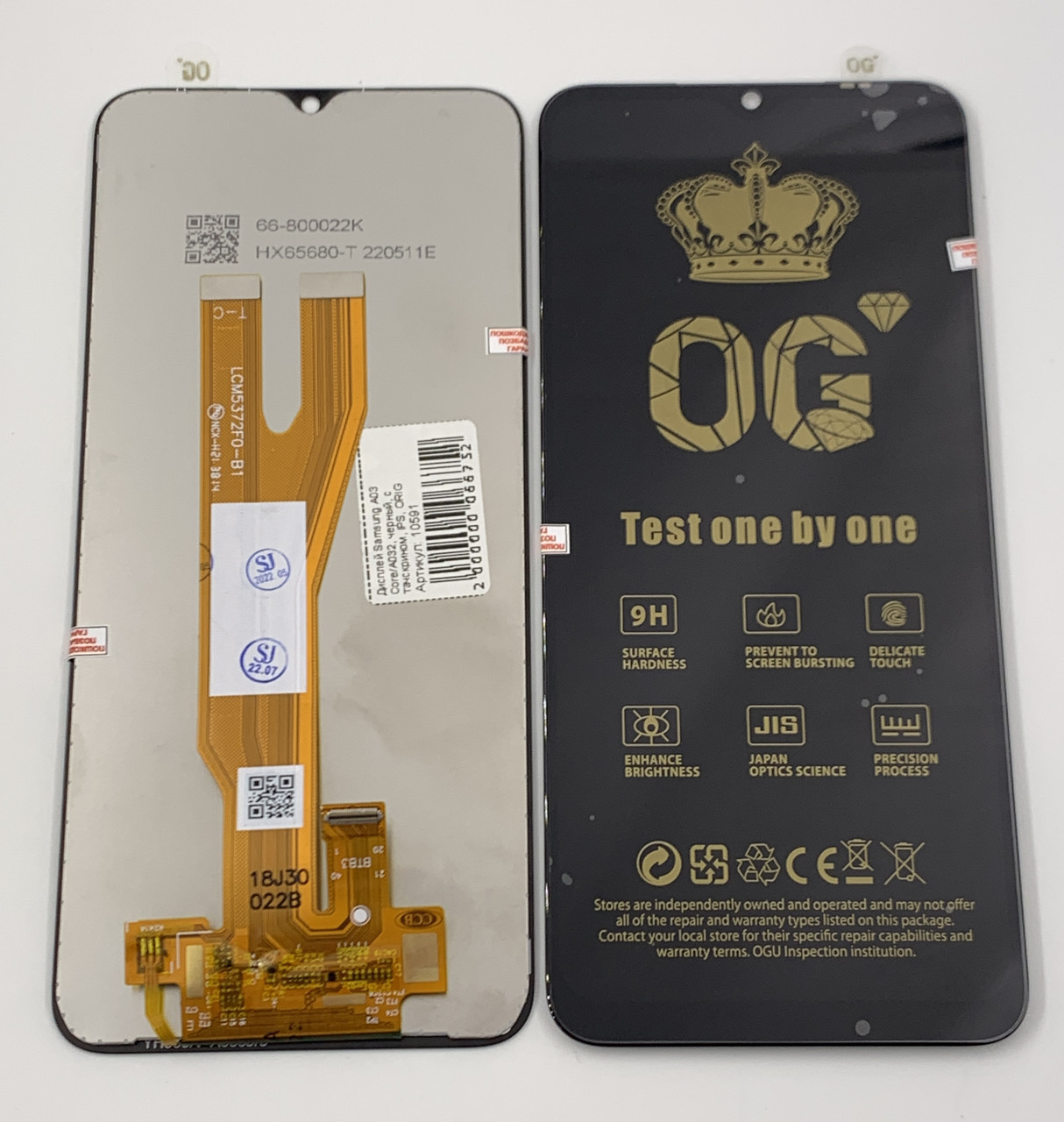 Дисплей для мобільного телефона Samsung A03 Core/A032, чорний, з тачскрином, IPS, ORIG