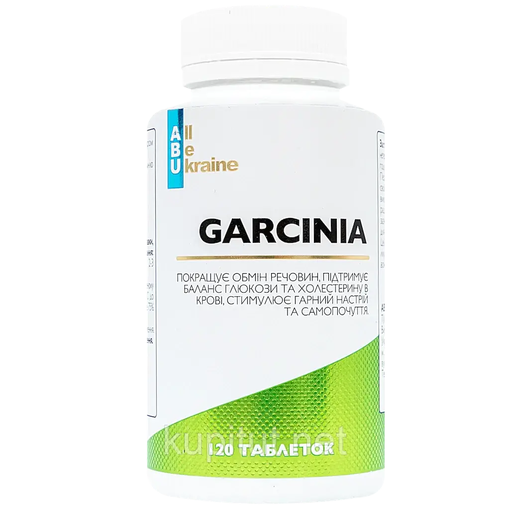 Garcinia (Экстракт гарцинии) для контроля аппетита и веса - фото 1 - id-p1877473455