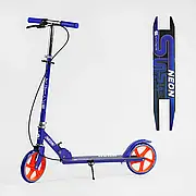 Двоколісний металевий  самокат Skyper Neon колеса PU 20см