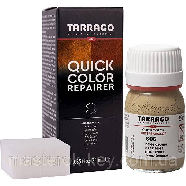 Барвник для гладкої шкіри Tarrago Quick Color 25 мл колір темно-бежевий (606)