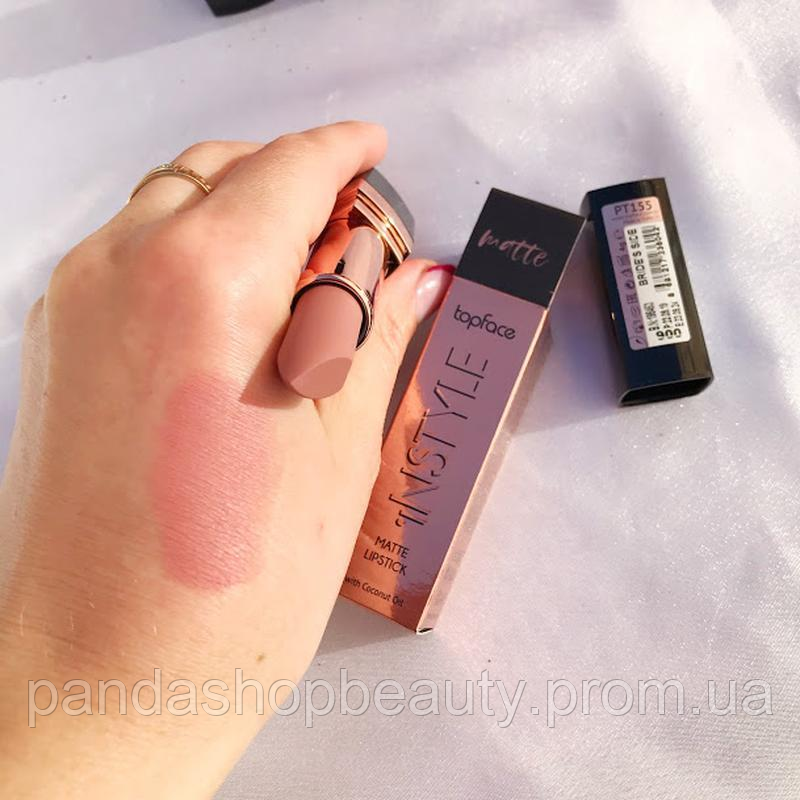 Купить Матова помада Topface Instyle Matte №06 (006) + олівець в ...