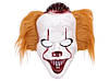 Маска "клоун Пеннівайз" Воно, фото 3
