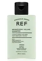 Шампунь для объема волос Weightless Volume Shampoo REF 100 мл