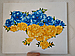 Картина за номерами Квітуча Україна (Без коробки) BrushMe 40 х 50 см (BS53081), фото 2