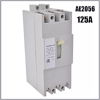 Автоматический выключатель АЕ2056 125А