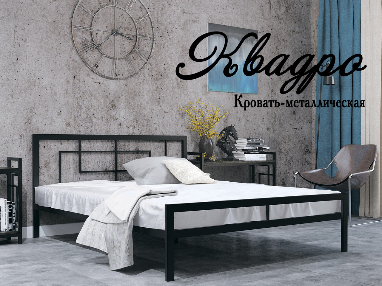 Металеве ліжко Квадро