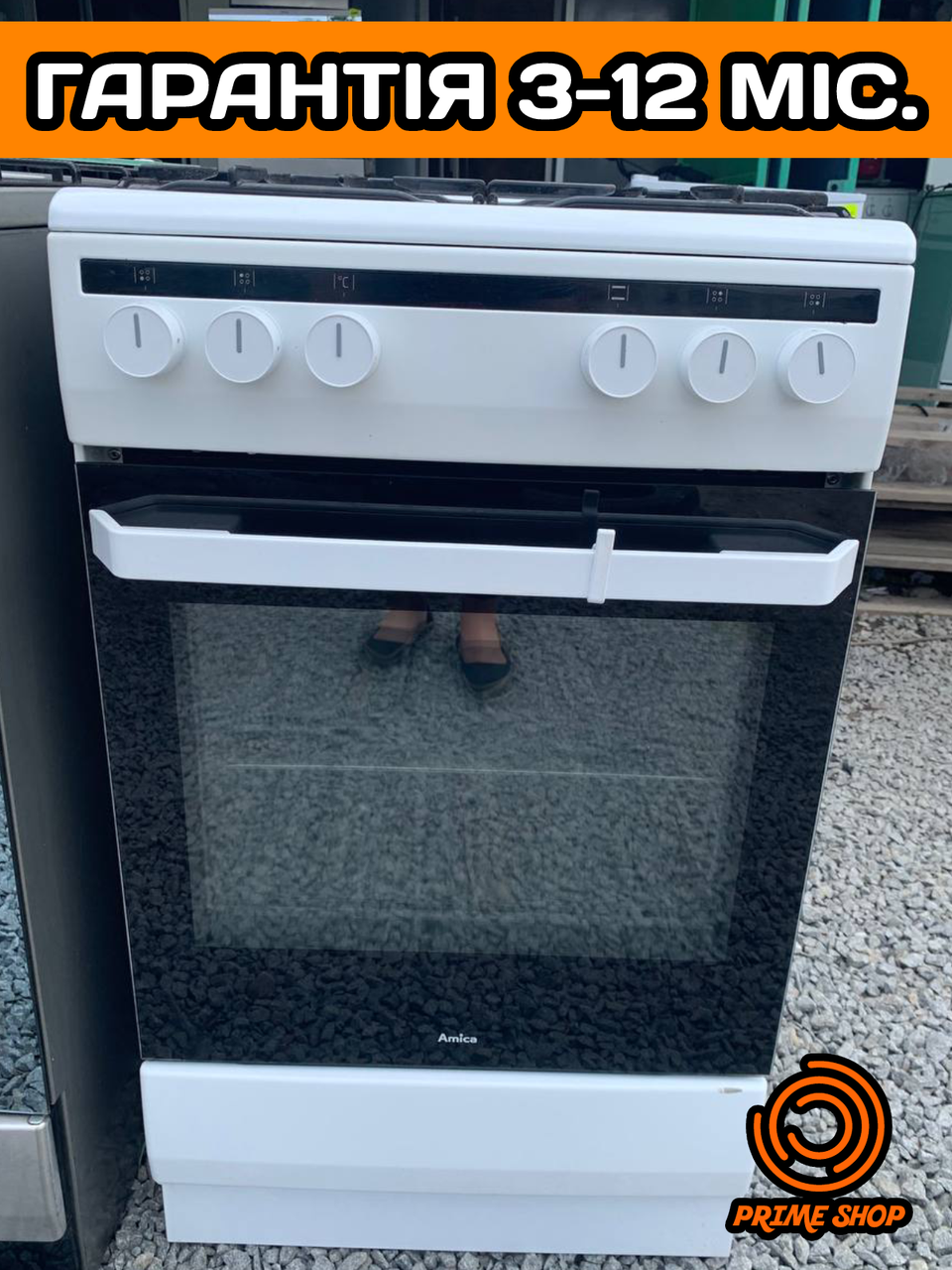 Газова плита AMICA 50см Біла Емаль духовка електрична + Гриль і Конвекція б/у ЄВРОПА, фото 1