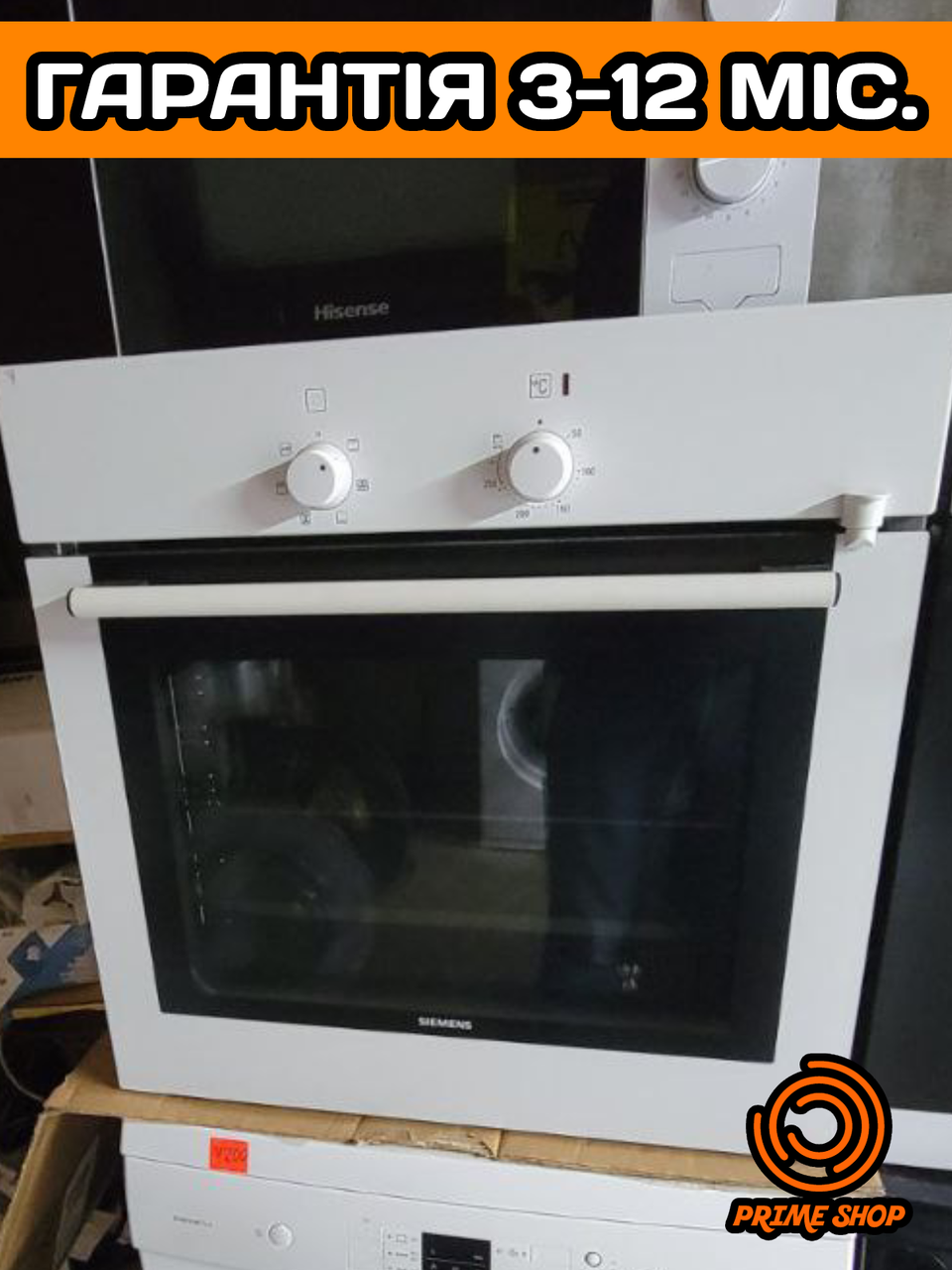 Духова шафа SIEMENS вбудована духовка Біла електро гриль + конвекція з Німеччини б/у ЄВРОПА