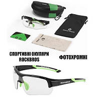 Сонцезахисні  окуляри RockBros-10113 захисна фотохромна лінза з діоптріями .solve