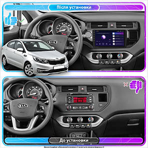 Штатна магнітола Lesko для Kia Rio III Рестайлінг 2015-2017 екран 9" 1/16Gb/ Wi-Fi Base GPS Android, фото 4