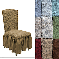 Чехлы на стулья кухонные со спинкой жаккардовые с юбкой универсальные, чехлы мягкие на стулья Песочный