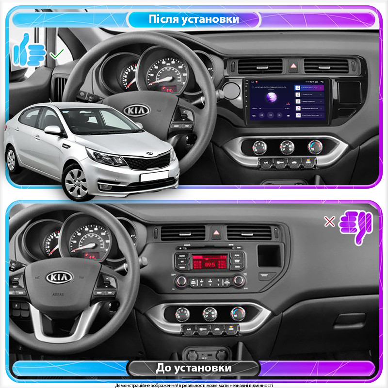 Al Штатна магнітола для Kia Rio 3 Рестайлінг 2015-2017 екран 9" 2/32 Gb 4G Wi-Fi GPS Top Android