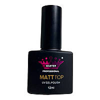 Топ матовый для гель-лака Master Professional Matte Top Coat ,12 мл