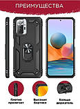 Чохол xiaomi redmione 10 pro протиударний з підставкою ЧОРНИЙ, чохол броньований Redmi Note 10 Pro, фото 6