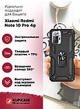 Чохол xiaomi redmione 10 pro протиударний з підставкою ЧОРНИЙ, чохол броньований Redmi Note 10 Pro, фото 2