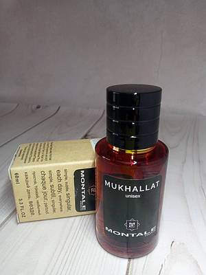 Montale 20ml монталь 20 мл - купить недорого на Prom.ua: цены, акции и ...