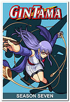 "Гинтама" (англ. "Gintama") - аниме плакат