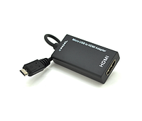 Конвертер MicroUSB (папа) на HDMI(мама) MHL, Black, Пакет