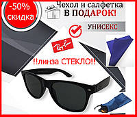 Солнцезащитные очки Ray Ban Wayfarer 2140 (стекло) матовые, окуляри сонцезахисні рей бен глянцеві скляна лінза