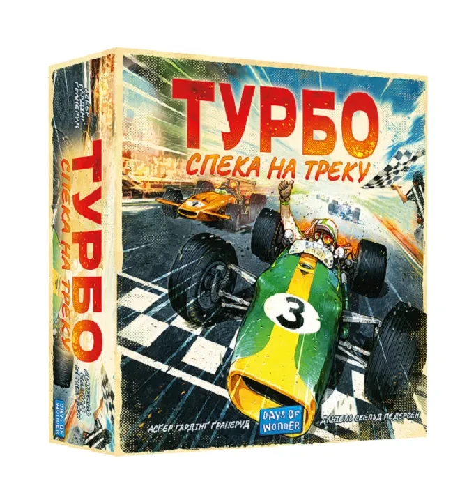 Настольная игра Турбо: Спека на треку (Heat: Pedal to the metal)