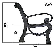 Опора до лавки №5