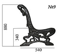 Боковина к лавки №9 чугунная