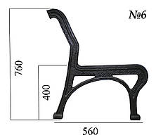 Ніжка до лавки №6