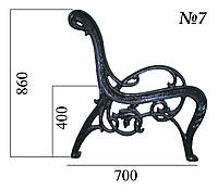 Боковина к лавке №7 чугун
