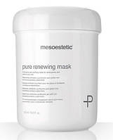Очищающая маска Mesoestetic Pure Renewing Mask 500 мл