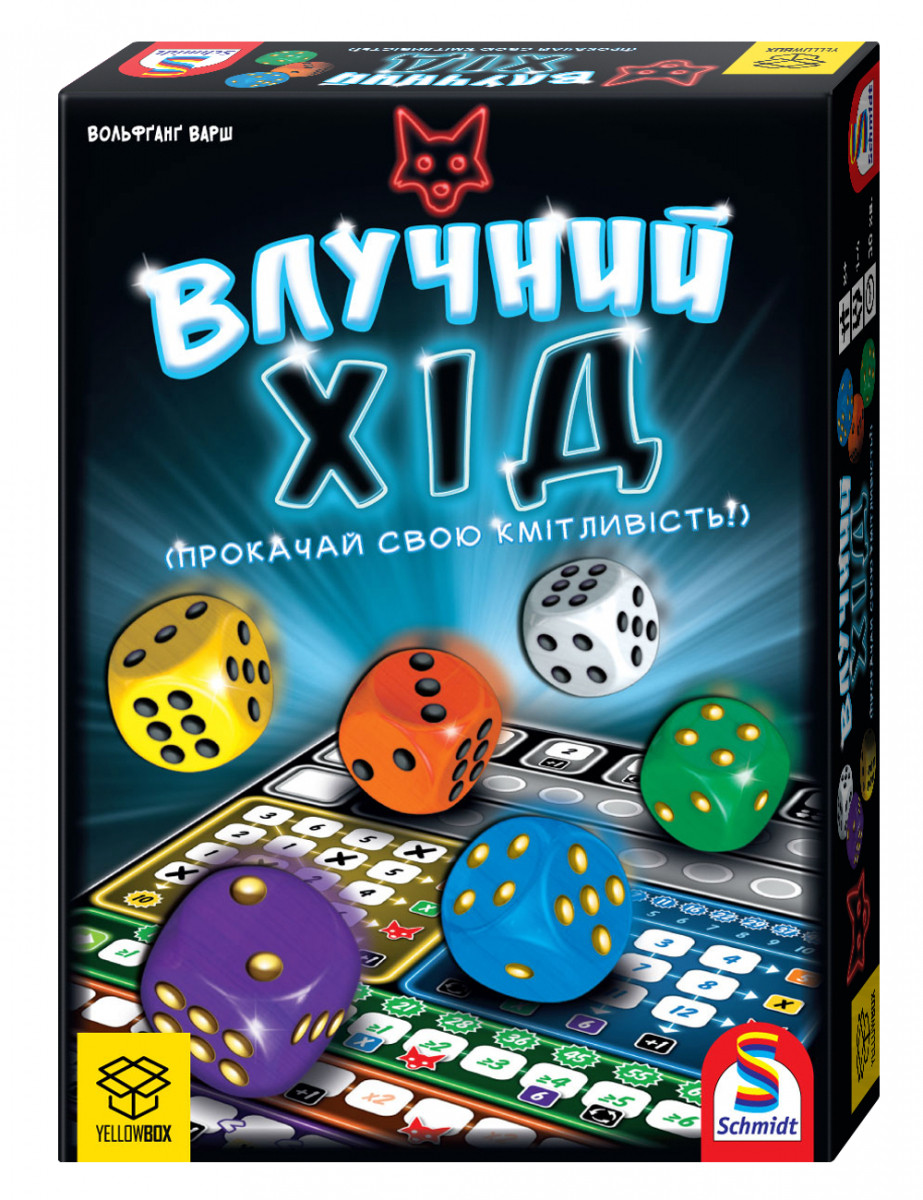 Настільна гра Влучний хід (That's Pretty Clever!)