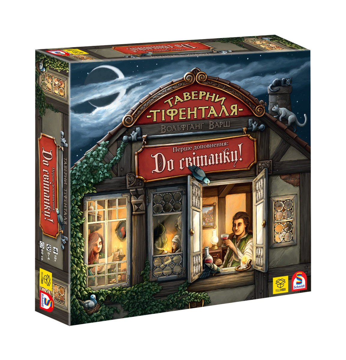 Настільна гра Таверни Тіфенталя: До світанку! (The Taverns of Tiefenthal: Open doors!) (дополнение)