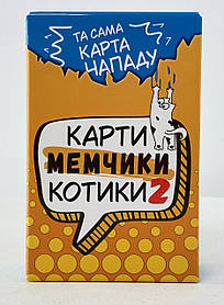 Карткова патріотична гра для дорослих Мемчики та Котики 2 В коробці 30927 Стратег Україна