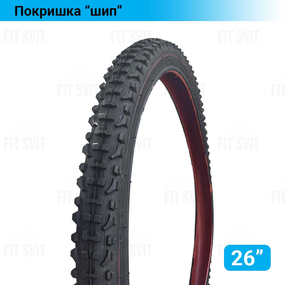 Покрышка шипованная 26"x1.95 (ID#1877591165), цена: 360 ₴, купить на ...