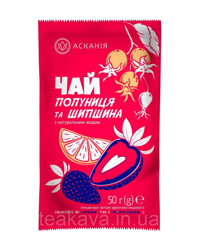 Чай фруктово-медовий "Полуниця та шипшина" Асканія, 50 г, фото 1