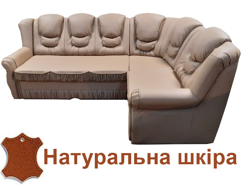 Шкіряний кутовий диван з натуральної шкіри Князь ТМ Ribeka