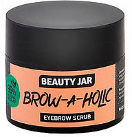 Скраб для брів Beauty Jar Brow-A-Holic Eyebrow Scrub (890070)