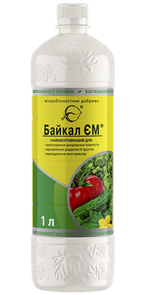 Байкал-ЭМ® мікробіологічне добриво 1 л, Кіссон, фото 3