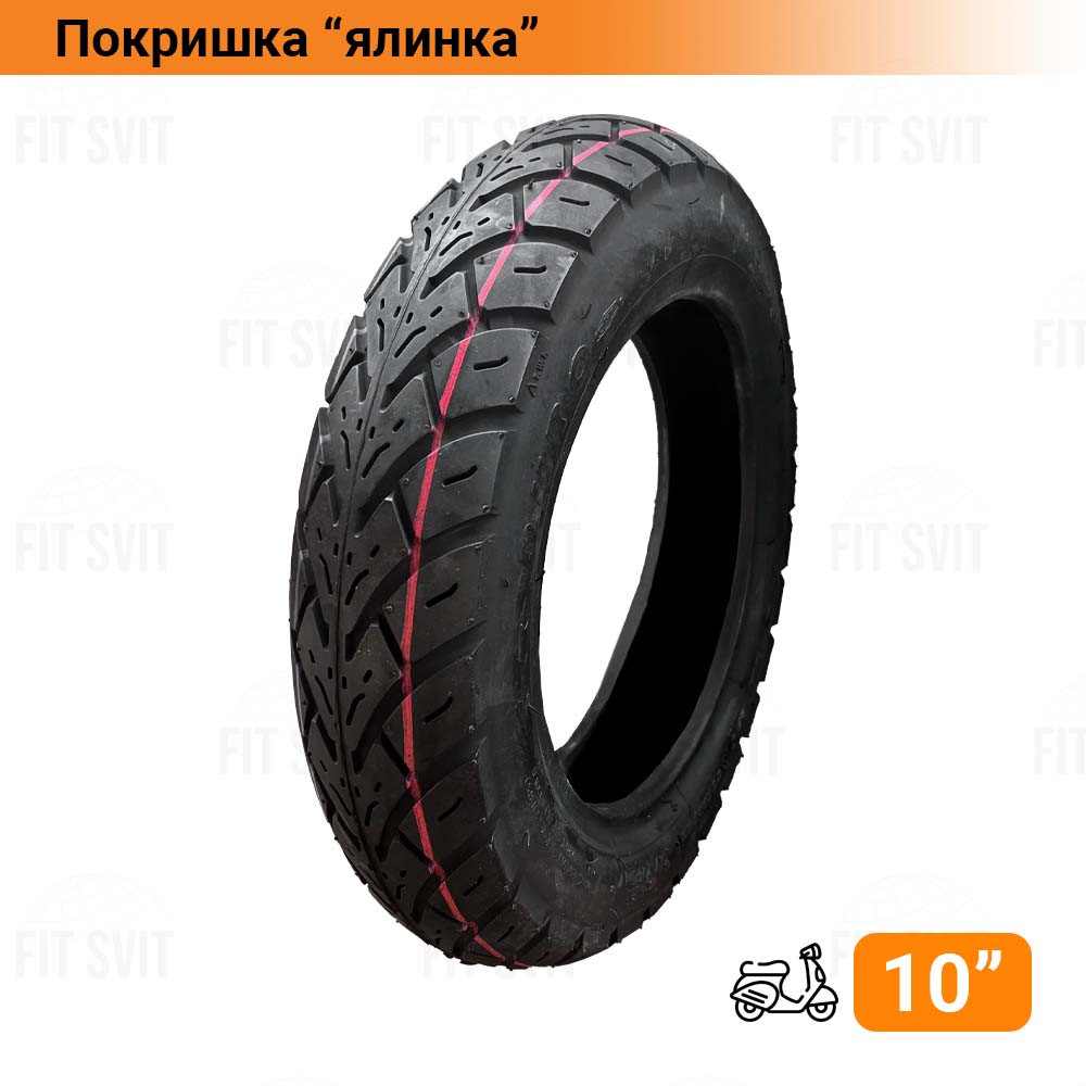 Покришка 10"x3.00 безкамерна "Ялинка"