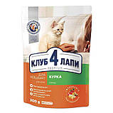 Клуб 4 Лапи Premium Kitten Chicken для кошенят з куркою 5 кг, фото 4
