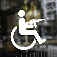 Наклейка на авто Oracal Инвалид с автоматом 20х20 см