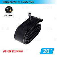 Камера на велосипед 20''x1.75/2.125 AV 35 мм R-Stone