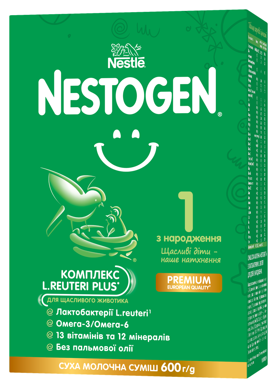 Nestogen® 1 (Нестожен 1) 600 г. суха молочна суміш для дітей від 0 до 6 міс